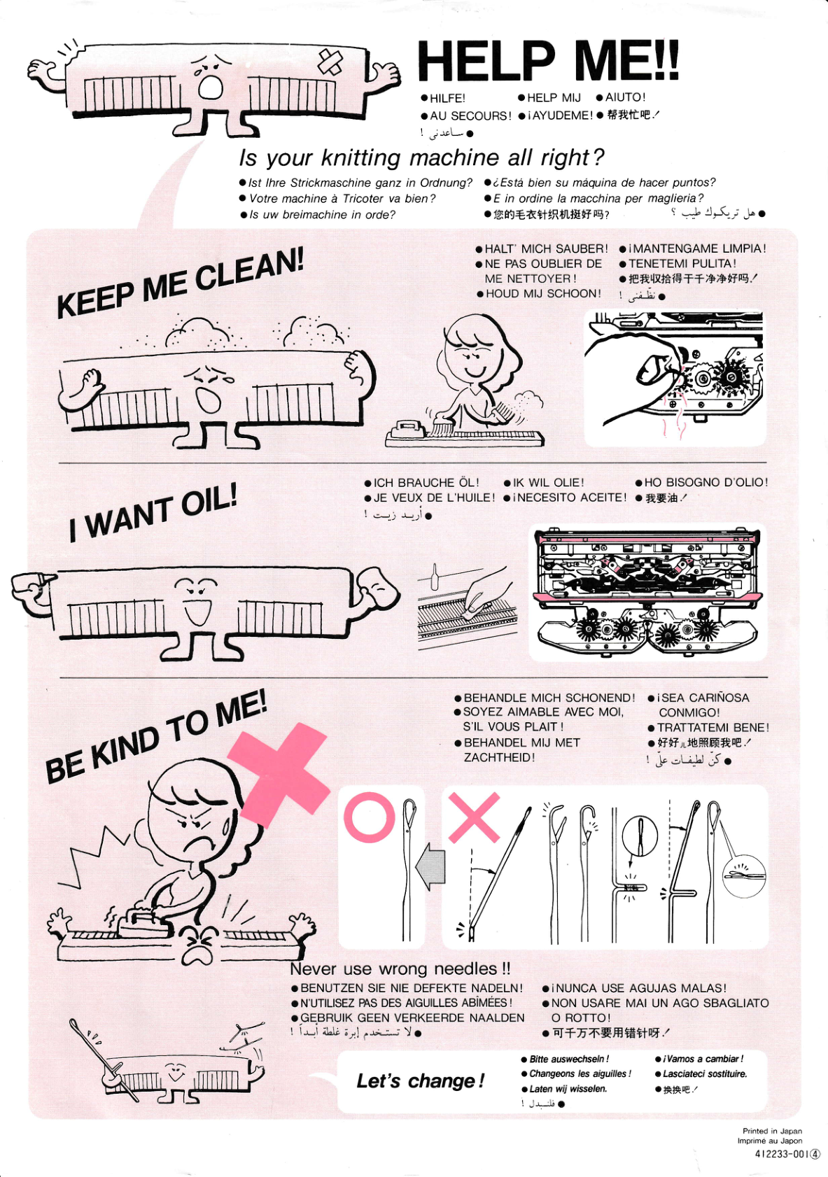 Vintage Brother knitting machine care guide illustration